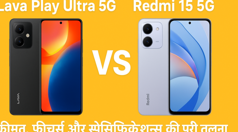 Lava Play Ultra 5G vs Redmi 15 5G